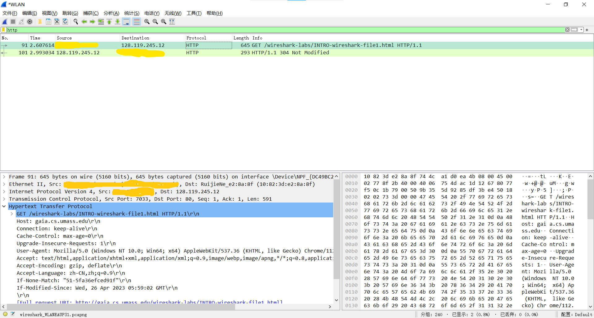 Wireshark_lab1.3